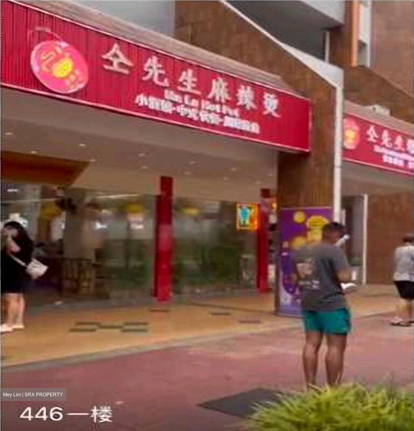 446 CLEMENTI AVENUE 3 (D5), Shop House #455626941